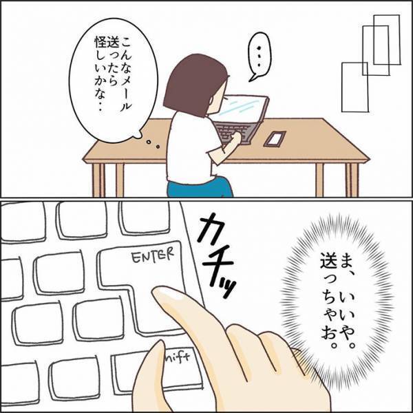 駐車場で見ず知らずの男性に誘導してもらった女性　結末に、心が和む