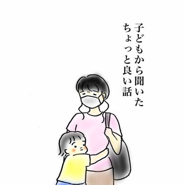女性教師が子供を無断で学校に　状況を察した校長がとった『行動』とは