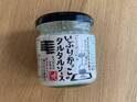手抜き料理に使える カルディ『いぶりがっこのタルタルソース』