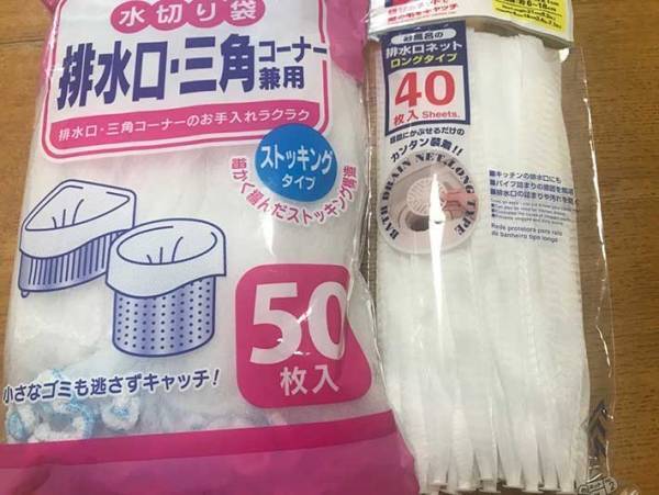 ドラム式洗濯機の糸くずフィルターの掃除が楽になる方法試してみた！その結果…