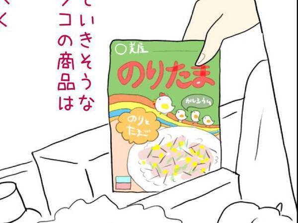 「ふりかけはよく…」　レジ店員のあるあるに「分かる」「同じ人いた」の声