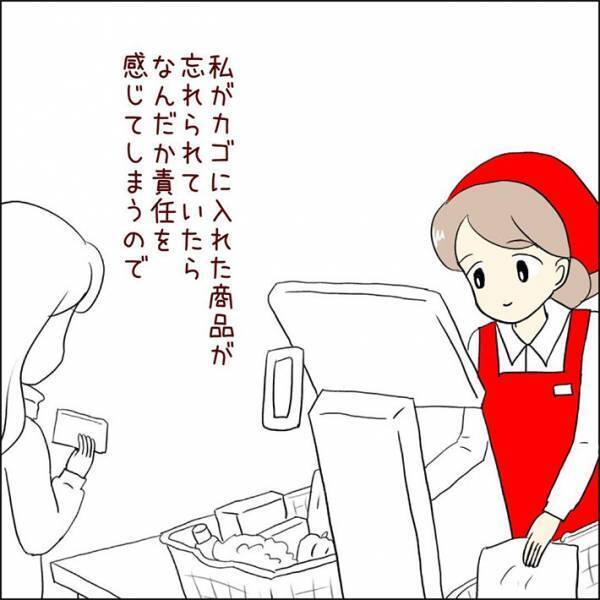 「ふりかけはよく…」　レジ店員のあるあるに「分かる」「同じ人いた」の声