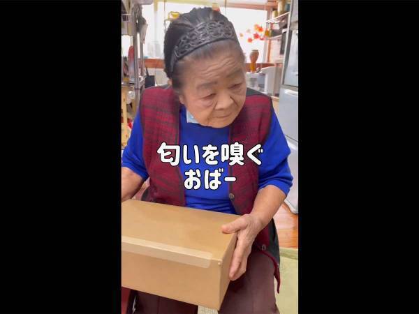南の島のおばあちゃんの反応に爆笑！ノートパソコンを〇〇と見間違い