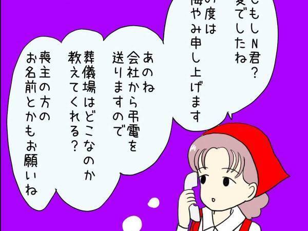 さまざまな理由で欠勤を繰り返すアルバイト、同僚が放った『ひと言』にスカッとする