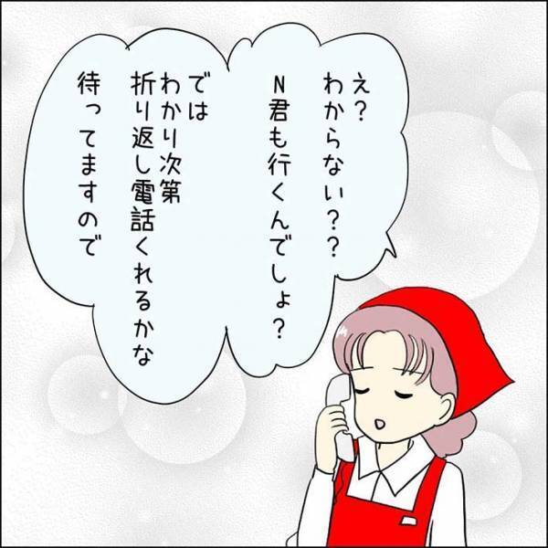 さまざまな理由で欠勤を繰り返すアルバイト、同僚が放った『ひと言』にスカッとする