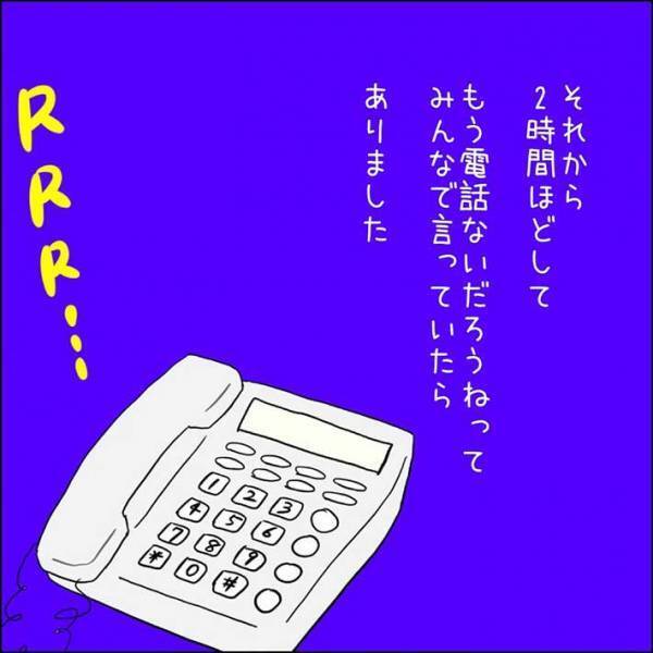 さまざまな理由で欠勤を繰り返すアルバイト、同僚が放った『ひと言』にスカッとする