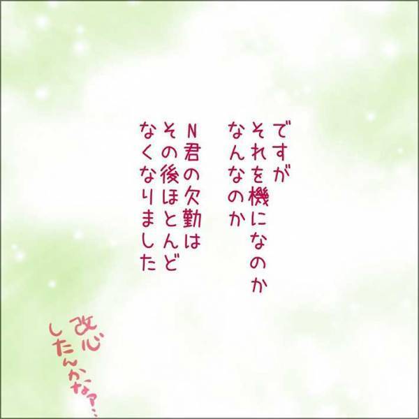 さまざまな理由で欠勤を繰り返すアルバイト、同僚が放った『ひと言』にスカッとする
