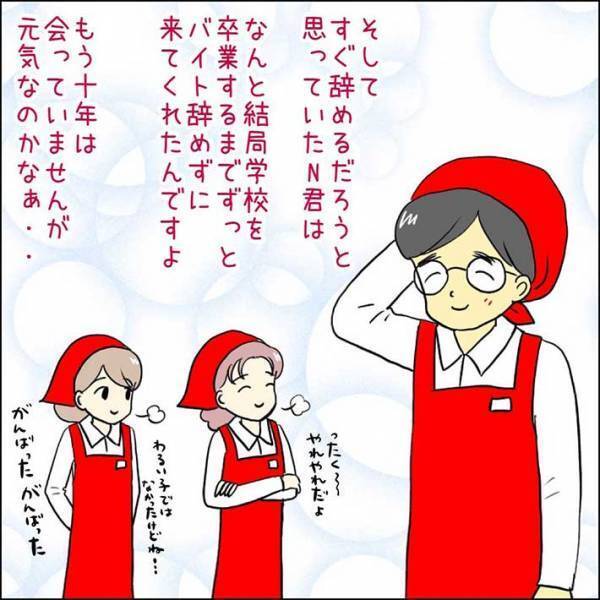 さまざまな理由で欠勤を繰り返すアルバイト、同僚が放った『ひと言』にスカッとする