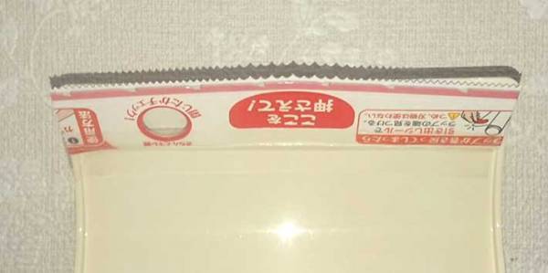 トイレの異変に気付いた夫　『フタの裏』を見てみると？