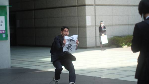 天才かと思った　卒業の発表で爆笑をかっさらった男性に、祝福の声