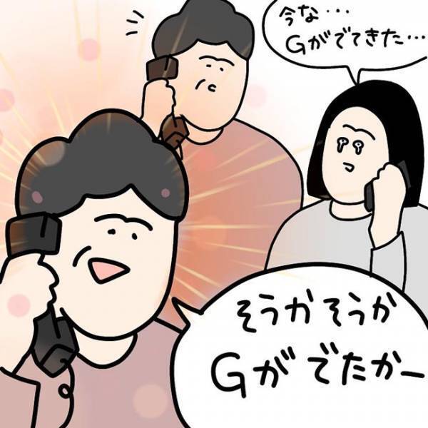 一人暮らし初の大ピンチ！　母親に電話すると…？