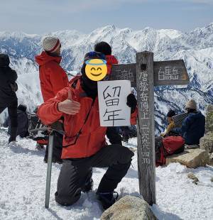 男性「最高の景色のもと最悪の知らせをします」　山頂で撮影された写真に吹き出す