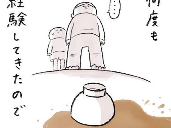 子供に何度もコップやお椀を倒された母親　その後の行動に「めっちゃ分かる」の声