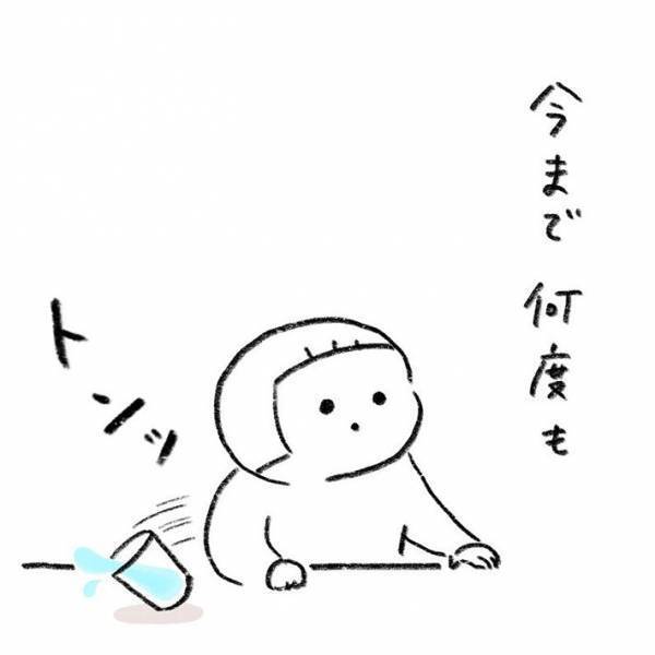 子供に何度もコップやお椀を倒された母親　その後の行動に「めっちゃ分かる」の声