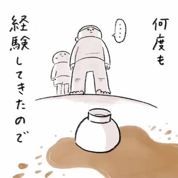 子供に何度もコップやお椀を倒された母親　その後の行動に「めっちゃ分かる」の声