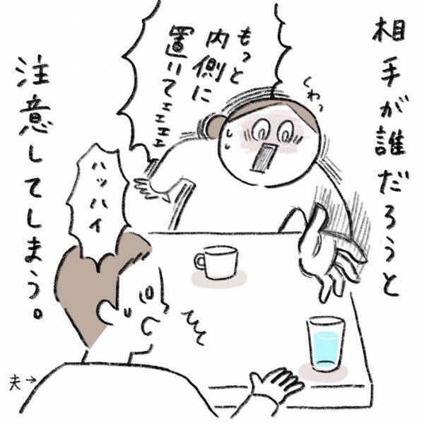 子供に何度もコップやお椀を倒された母親　その後の行動に「めっちゃ分かる」の声
