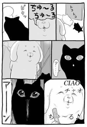 ちゅ～る愛が過ぎる猫　リアクションに猫の飼い主たちから「我が家も」