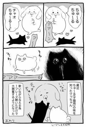 ちゅ～る愛が過ぎる猫　リアクションに猫の飼い主たちから「我が家も」