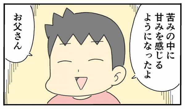冷蔵庫にチョコを入れていた父親　「オレしか食べない」と思っていたら？