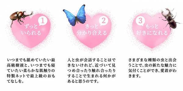 吊り下げると、虫がわらわら…　アース製薬の『新商品』に衝撃　「コレはヤバい」「逆転の発想」