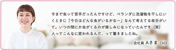 吊り下げると、虫がわらわら…　アース製薬の『新商品』に衝撃　「コレはヤバい」「逆転の発想」