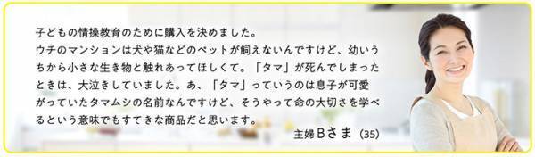 吊り下げると、虫がわらわら…　アース製薬の『新商品』に衝撃　「コレはヤバい」「逆転の発想」