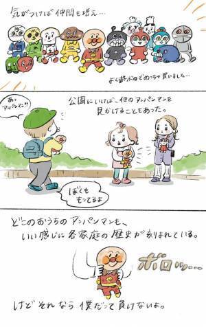 新おもちゃに興味津々の息子　古い方に対する『ひと言』に、涙がブワァッ