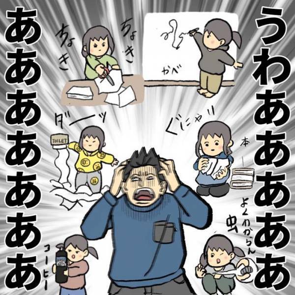 子供の行動に、父「心臓が足りない」　全国の親から共感の涙…