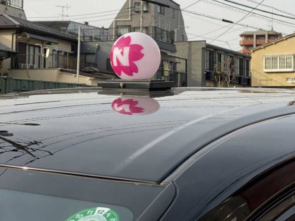 タクシーで運転手からカードをもらって？『書いてあったこと』にテンション上がる