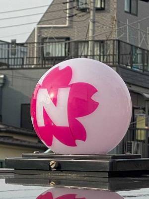 タクシーで運転手からカードをもらって？『書いてあったこと』にテンション上がる