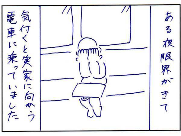 仕事で落ち込む男性に愛犬が？　まさかの反応に「大笑いした」「最高！」