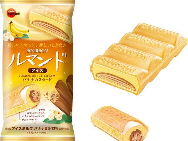 売り切れが続出した『ルマンドアイス』新味登場　これは、贅沢…！