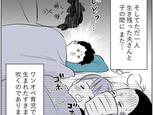 「頷きすぎて首もげそう」　子供と寝る時のあるあるに共感の声