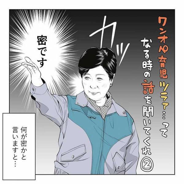「頷きすぎて首もげそう」　子供と寝る時のあるあるに共感の声