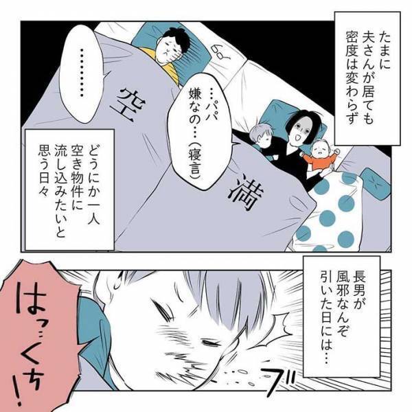 「頷きすぎて首もげそう」　子供と寝る時のあるあるに共感の声