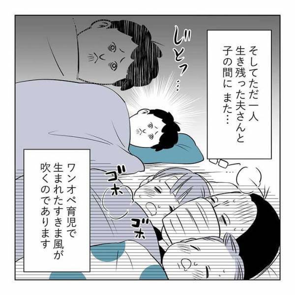 「頷きすぎて首もげそう」　子供と寝る時のあるあるに共感の声