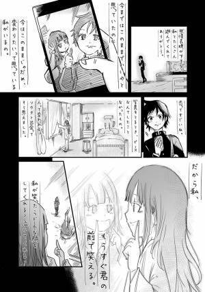 「悲しすぎる」「涙が出た」　一切笑顔を見せない恋人　ある日手紙を渡されて？