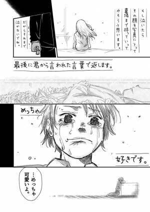 「悲しすぎる」「涙が出た」　一切笑顔を見せない恋人　ある日手紙を渡されて？