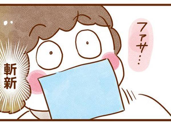 シャンプー台で、目だけ出してシートをかけた美容師　その理由に女性が感動したワケとは？