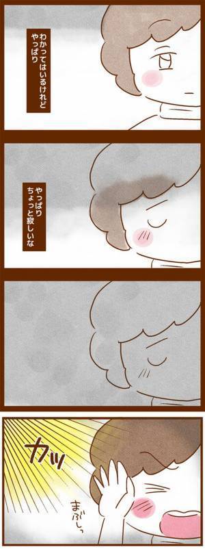 シャンプー台で、目だけ出してシートをかけた美容師　その理由に女性が感動したワケとは？