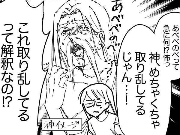 「どちらにしようかな天の神様の言う通り」　この後に続く言葉に地方差が！？