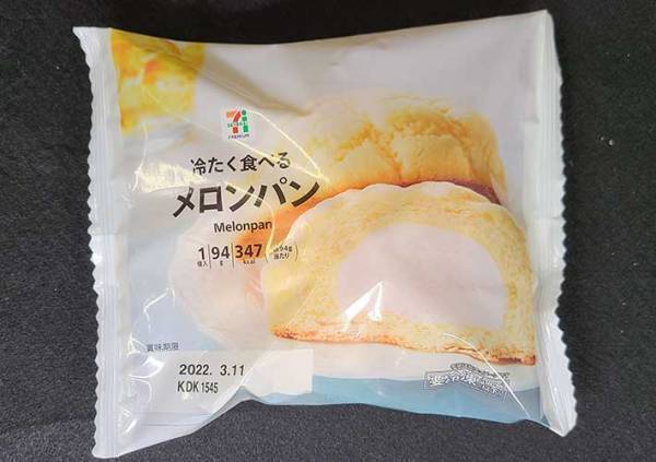 これがメロンパン！？　セブンイレブンの新商品に「まとめて３つ買った」の声