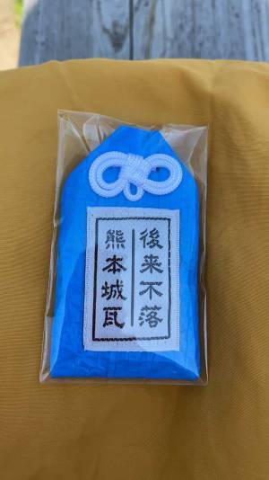 「もうさーーーーこういうのさーーーーー！！！」　お守りの『説明』に感極まったワケ