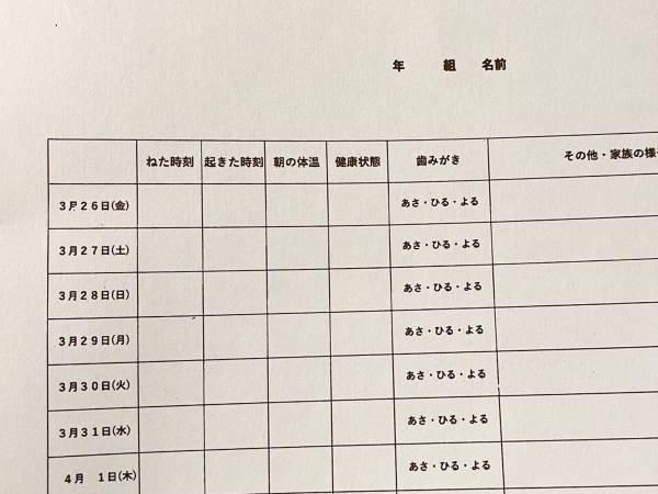 息子から渡された紙に「笑った」「うちも同じ」の声　母があ然としたワケとは？