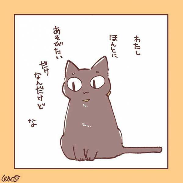 妹猫が大好きだった兄猫が、避けるようになり…　「ラストに胸がギュっとなる」
