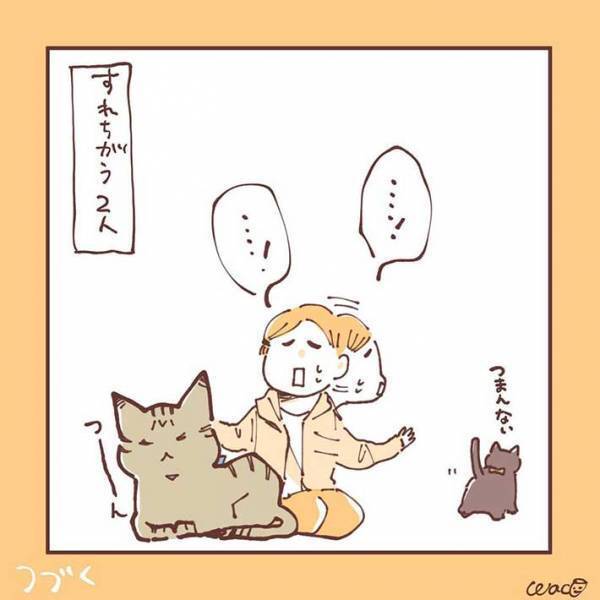 妹猫が大好きだった兄猫が、避けるようになり…　「ラストに胸がギュっとなる」
