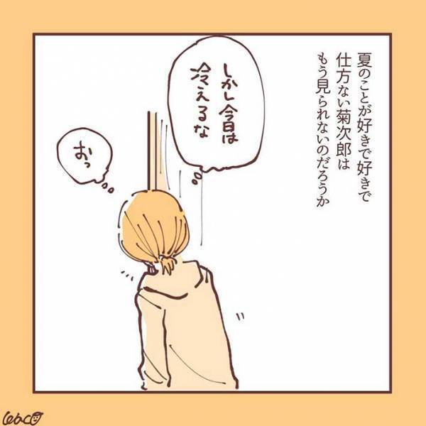 妹猫が大好きだった兄猫が、避けるようになり…　「ラストに胸がギュっとなる」