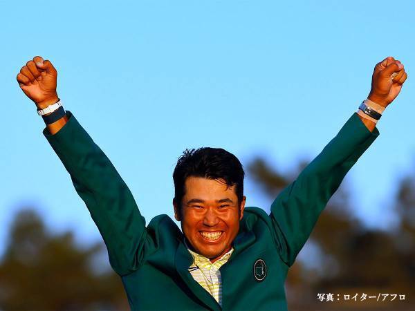 松山英樹、日本人男子初のマスターズ優勝　「もらい泣きした」「歴史的快挙」の声