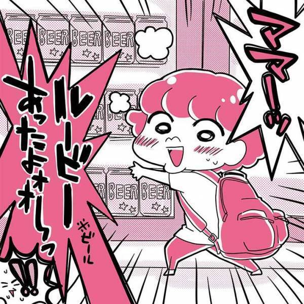 コンビニで３歳児が「ママー！あったよ！」　母親が赤面したワケとは？