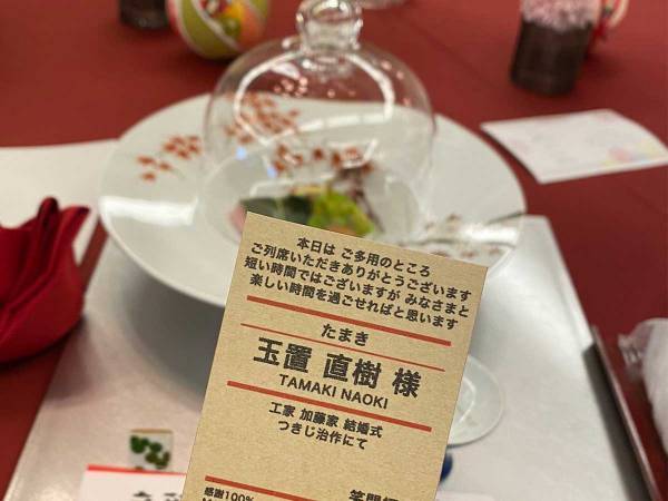 結婚式でゲストに渡された１枚のカード　　バーコードをよく見ると？